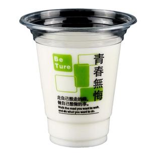 95口来一杯一次性塑料豆浆杯加厚饮料粥稀饭杯320ml透明奶茶杯