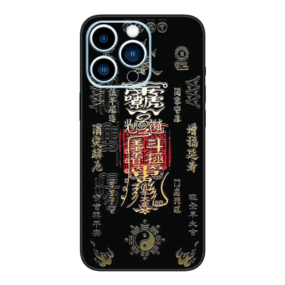 苹果17Pro浮雕手机贴纸适用iPhone15背膜14后膜13彩膜12全包边16贴膜xsmax背贴定制
