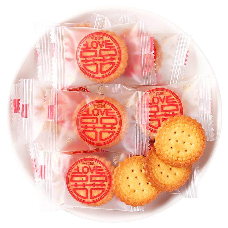 网红海盐喜字小圆饼干散装500g