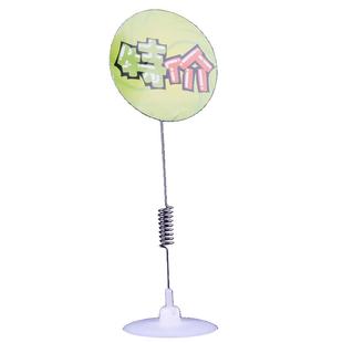 圆盘摇摇牌夹 POP广告夹 大圆盘底座/带胶夹斧头夹T型夹海鲜池标示牌超市桌牌标价签价签广告纸促销价爆炸贴