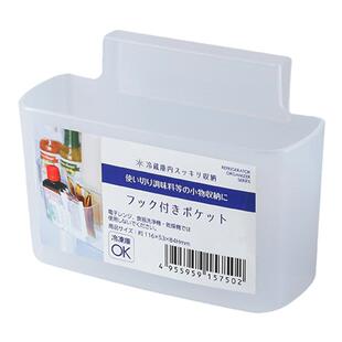 冰箱侧门收纳盒挂式调料包酱包储物盒小物件整理壁挂储物架置物架