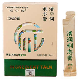 成分说清润利志膏马齿笕黄芪党参肉桂浓缩膏内调润清养生膏