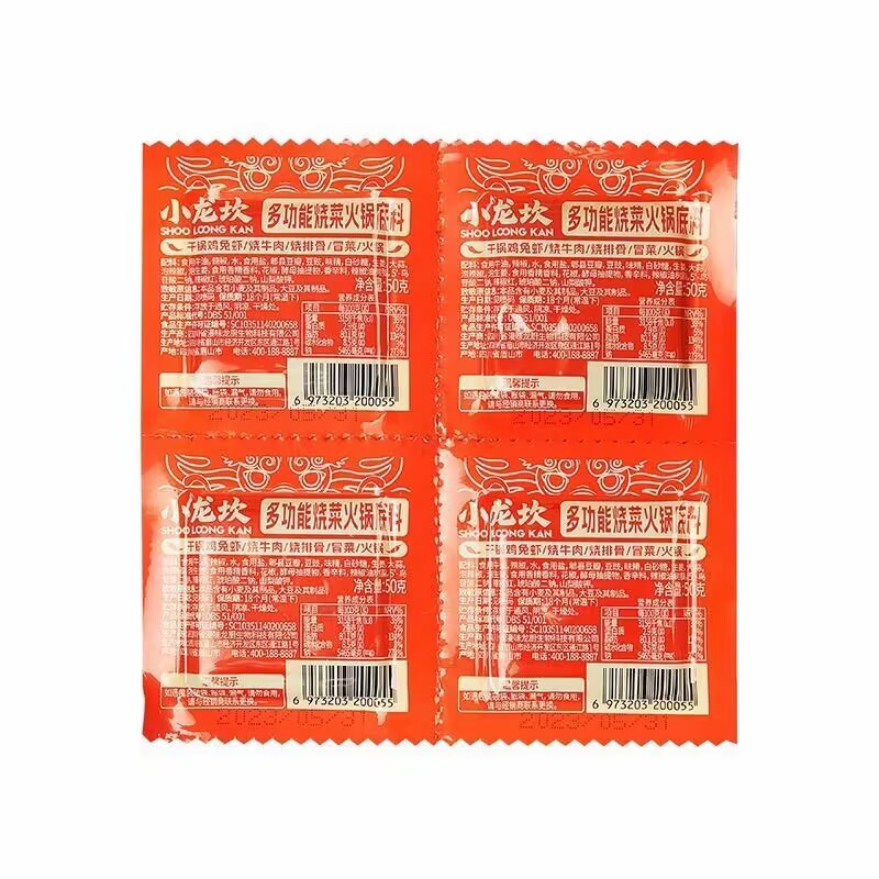 小龙坎多功能烧菜底料50g牛油底料香辣味独立包装麻辣烫火锅底料