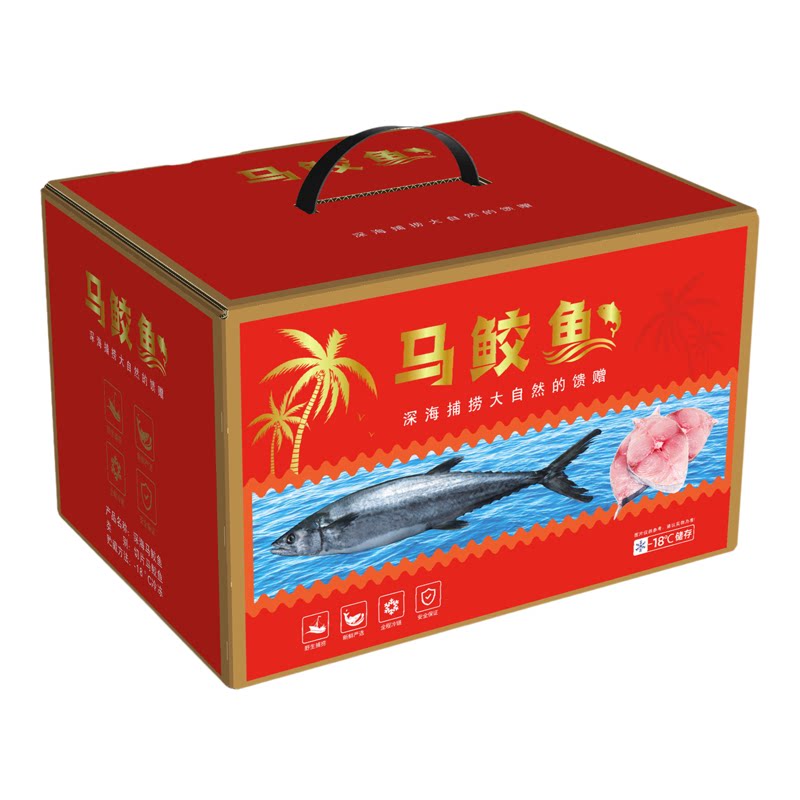 海南特产大马鲛鲜鱼片5斤礼盒装