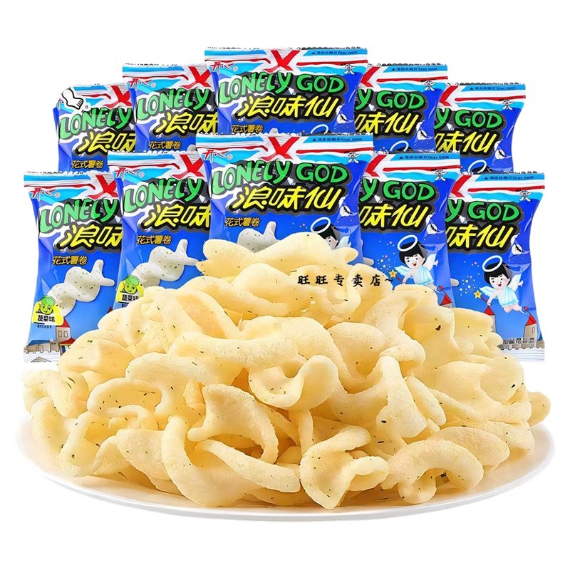 旺旺浪味仙小包装蔬菜味批发童年旺仔零食办公室休闲馋嘴小吃儿童