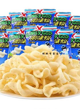 旺旺浪味仙蔬菜味官方正品零食