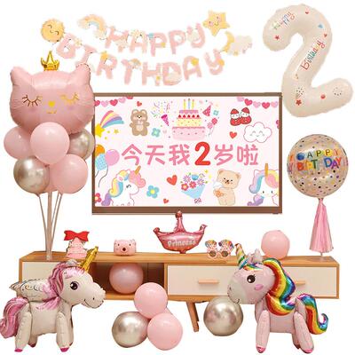 生日装饰场景布置电视投屏儿童