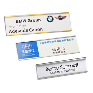 铝合金微弧沙面横插插纸工号牌员工姓名金属工牌磁铁别针式胸号牌