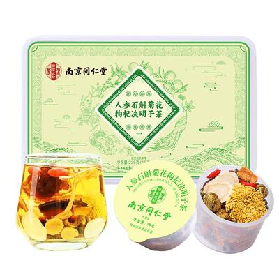养庆堂菊花枸杞决明子养生茶
