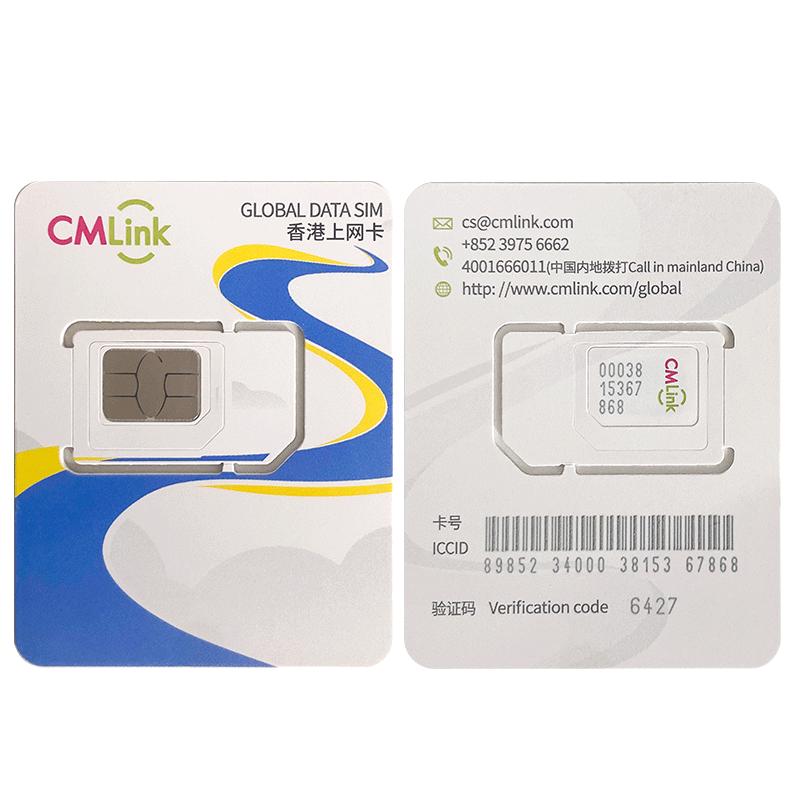 新加坡电话卡新马泰通用4G/5G手机流量上网卡1/2/3/5/7/15/30天