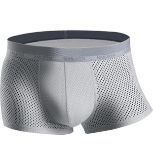 南极人男生冰丝网孔内裤男士透气四角短裤头抗菌平角大码夏季薄款