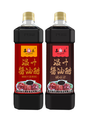 享味乐古法温州特色酱油醋宴会醋