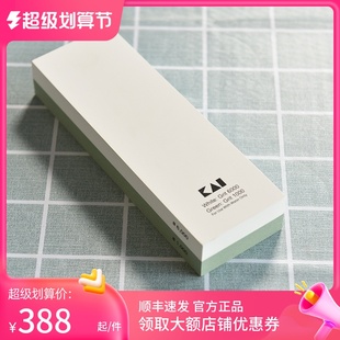 2023kai贝印1000目/6000目磨刀石研磨石日式磨刀石磨刀器