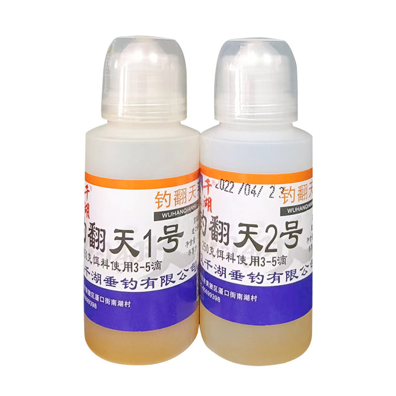 1#2#翻天诱食剂野钓溪流