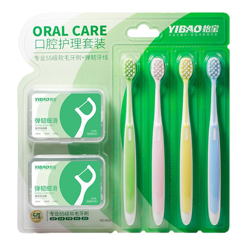 怡宝牙刷牙线二合一家庭套装