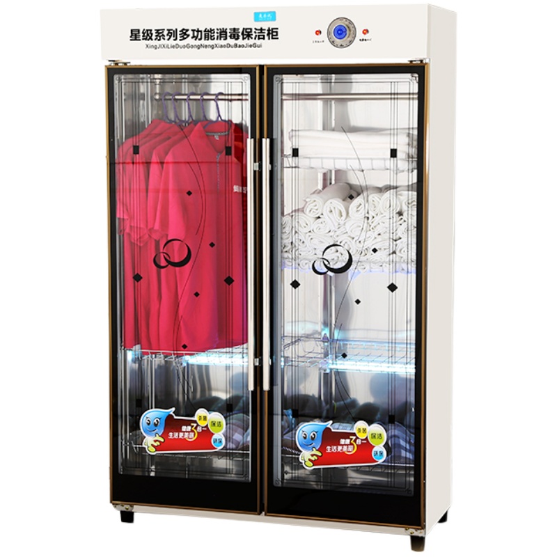衣服消毒柜商用大容量会所洗浴中心拖鞋浴巾紫外线立式新品促销