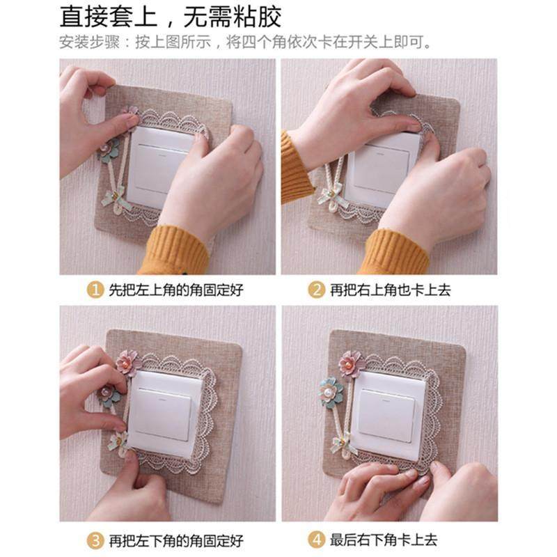 免粘开关贴欧式家用装饰开关套电灯插座贴布艺水洗客厅墙贴保护套