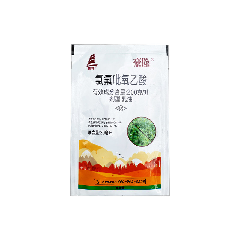 (官方推荐)水花生专用除草剂