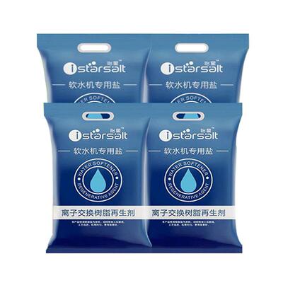 食品级软水盐软水机专用盐软化盐