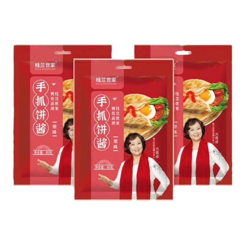 手抓饼酱家用调味料鸡蛋灌饼秘制