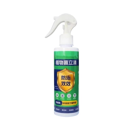 植物菌立清杀菌剂通用免稀释微生物菌剂盆栽绿植抑菌营养液花肥料