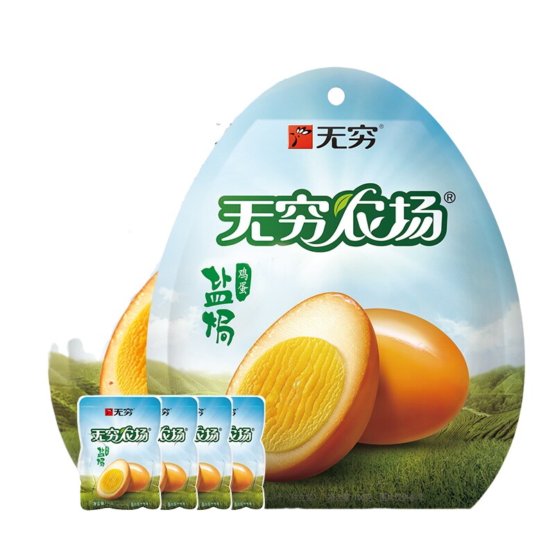 无穷盐焗爱辣虎皮鸡蛋营养早餐