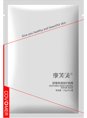 康芙美舒缓保湿修护面膜5片