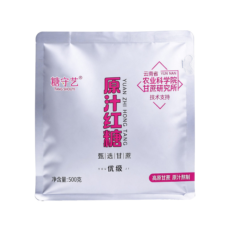原汁红糖古法袋装批发大姨妈月子