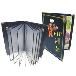 A4菜谱本菜单本点菜单本夹餐牌壳活页LOGO店名烧烤日韩美发价目表