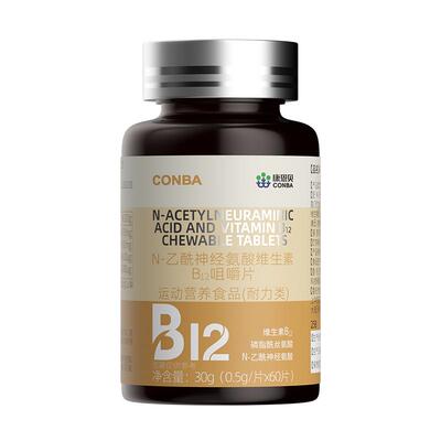 康恩贝ps磷脂酰丝氨酸