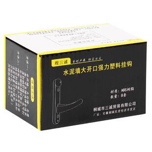 水泥墙白墙专用挂钩免打孔墙上强力承重阳台拖把宿舍卧室厨房学生