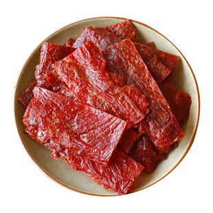猪肉脯边角料500g散装肉铺肉干解馋零食按斤称靖江休闲食品小吃