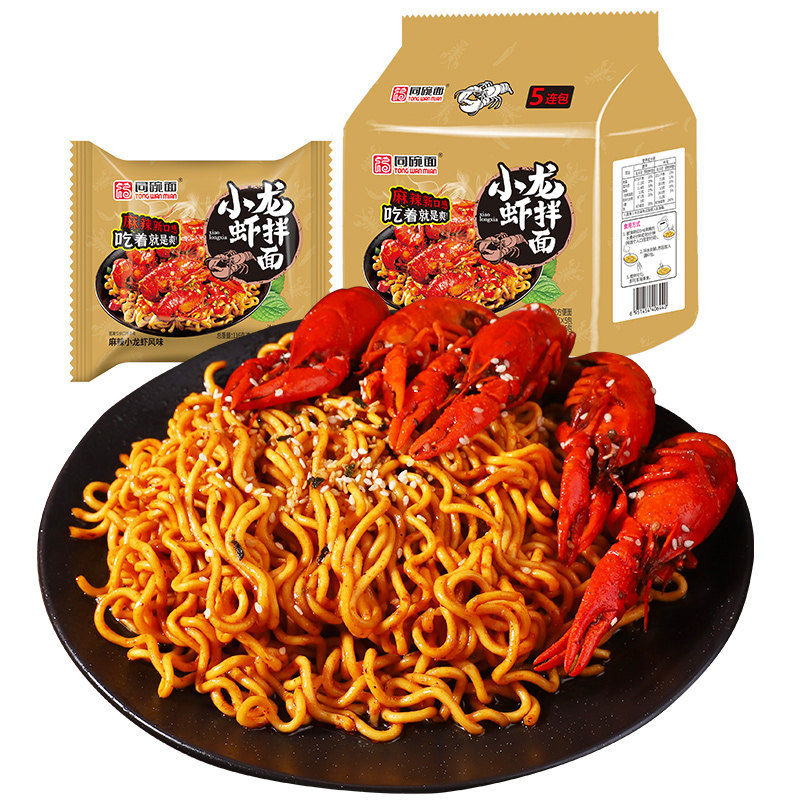 同碗福宿舍速食品麻辣小龙虾拌面