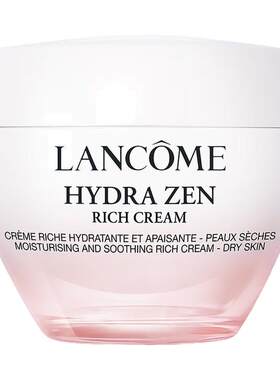 欧洲直邮LANCOME兰蔻 水份缘 舒缓保湿乳霜凝霜晚霜30/50ml正品