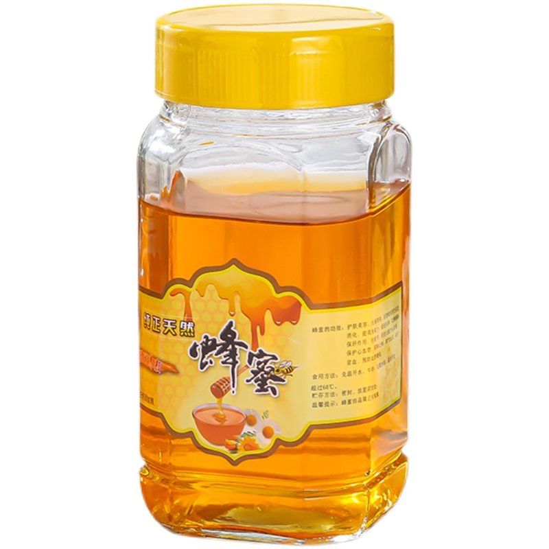 储物带盖子玻璃瓶破损包赔包邮