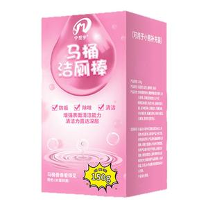 洁厕灵马桶自动洁厕棒清洁剂蓝泡泡厕所除臭神器去异味除垢清香型