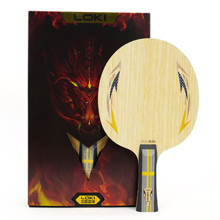 LOKI雷神锐龙U2外置周雨蓝芳碳ALC蝴蝶VIS梁靖昆乒乓球专业底板