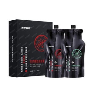 美津露丝自然黑染发膏理发店专用黑油染发剂黑色男士女士不沾头皮