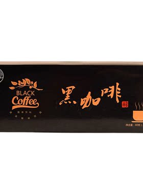 云南特产捷品黑咖啡餐厅景区同款