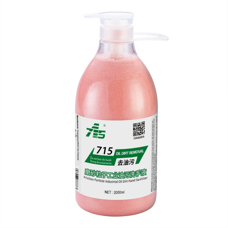 715工业磨砂重油污洗手液整箱