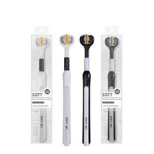三面牙刷成人软毛牙刷专用男士女u型3面包裹式三头家庭装家用情侣