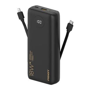 3C认证品胜充电宝自带双线20000毫安三合一超薄大容量快充可上飞机25新款移动电源适用小米华为苹果17手机16P