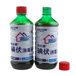 包邮正品利尔康碘伏消毒液500ml *5瓶医碘伏皮肤伤口家庭