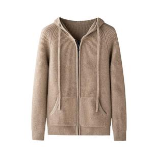 100%纯山羊绒衫男开衫冬针织宽松高端带帽拉链羊绒外套男加厚帽衫