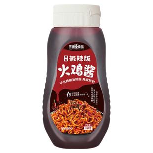 火鸡面酱儿童微辣韩式拌面专用酱石锅拌饭的调味酱料瓶装摆摊商用