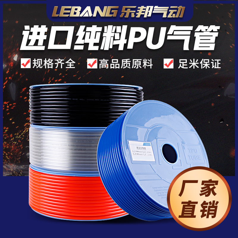 PU透明软气管气泵高压管气动气线软管汽泵汽管8厘木工气绳16毫米