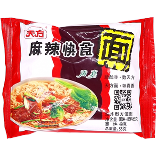 天方方便面整箱泡面懒人速食快食面55g拌面夜宵食品宿舍免煮