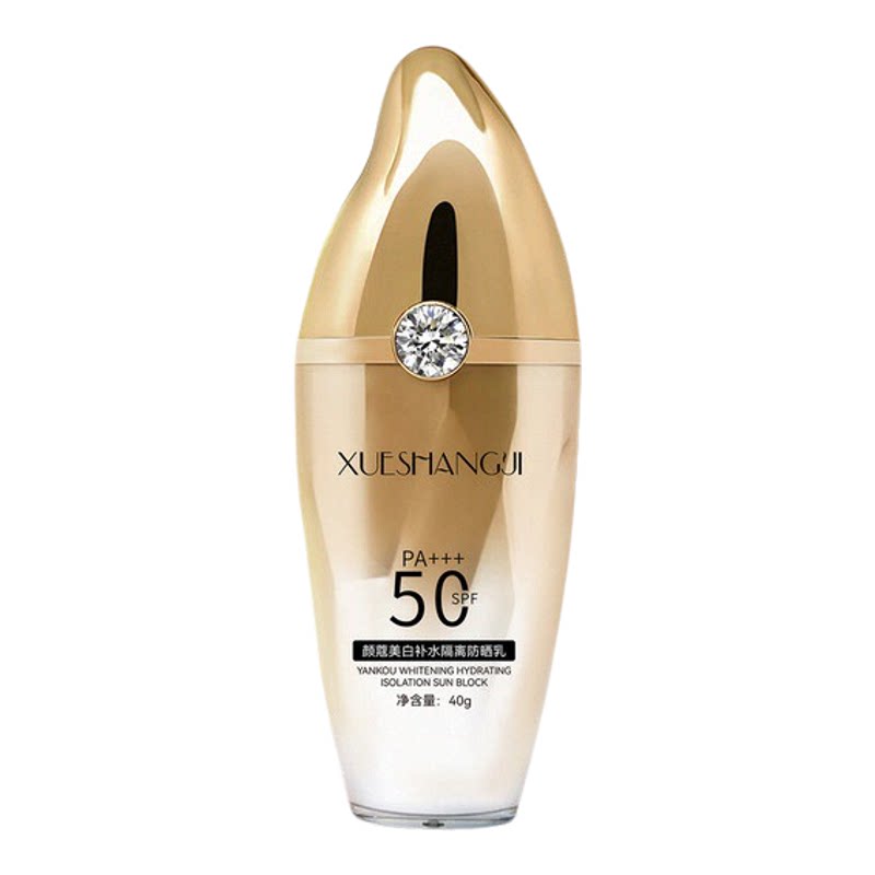 美白防晒乳SPF50PA+++面部保湿隔离防晒霜妆前乳防晒乳防水防汗