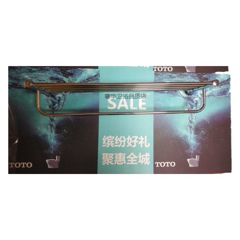 TOTO卫浴双层挂墙毛巾杆卫生间毛巾架毛巾杆浴室用挂杆DST01