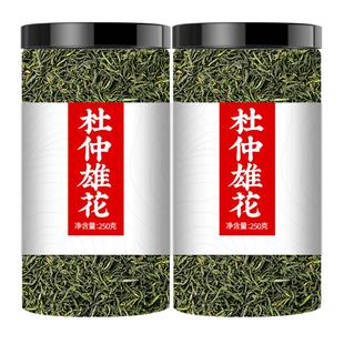 张家界杜仲雄花野生中药材泡酒杜仲雄花茶泡水正品官方旗舰店花粉